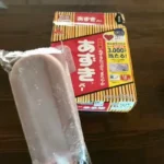 Thumbnail of new posts 017
