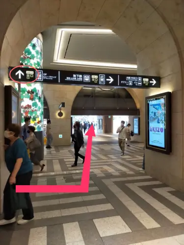 JR三ノ宮駅からの道案内③