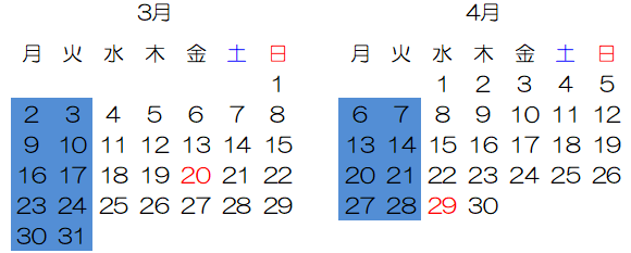 カレンダー3月、4月